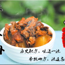 廣州朝道餐飲管理公司 全面供應(yīng)產(chǎn)品與優(yōu)質(zhì)餐飲管理服務(wù)