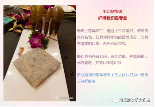 圣誕夜美食狂歡，海底撈一店延長營業至凌晨兩點