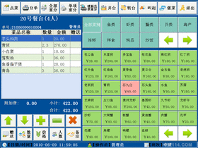 高效餐飲管理的藝術(shù) 從后廚到前廳的系統(tǒng)化運(yùn)營(yíng)